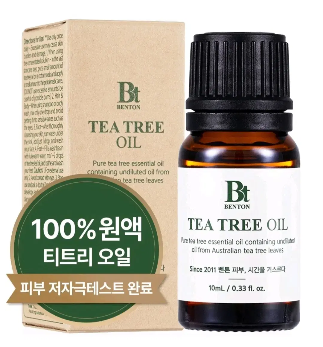 새상품) 벤튼 호주 티트리 오일 100% 원액, 10ml